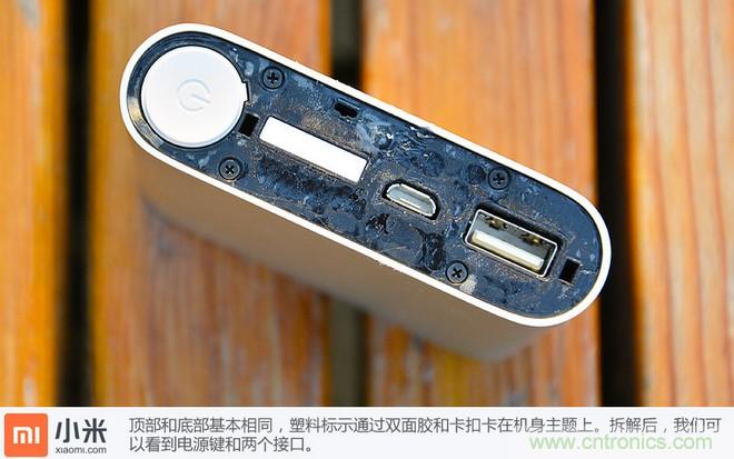 69元小米移動電源拆解，超高性價比有什么秘密？