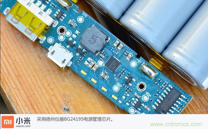 69元小米移動電源拆解，超高性價比有什么秘密？