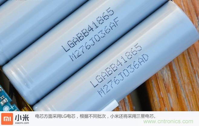 69元小米移動電源拆解，超高性價比有什么秘密？