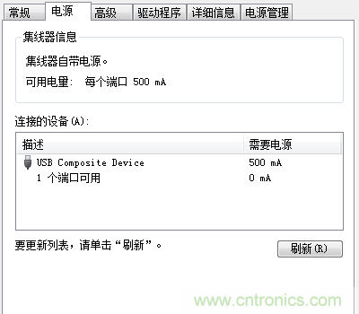 不足10元！低成本DIY便攜USB音箱