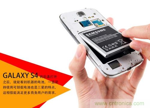 大神級S4拆機分析，小伙伴們驚呆了！