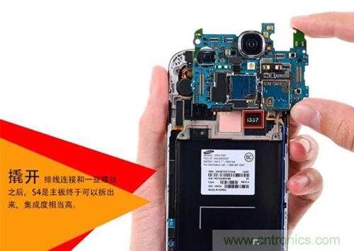 大神級S4拆機分析，小伙伴們驚呆了！