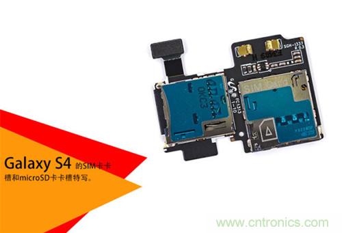 大神級S4拆機分析，小伙伴們驚呆了！