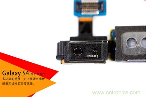 大神級S4拆機分析，小伙伴們驚呆了！