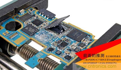 大神級S4拆機分析，小伙伴們驚呆了！