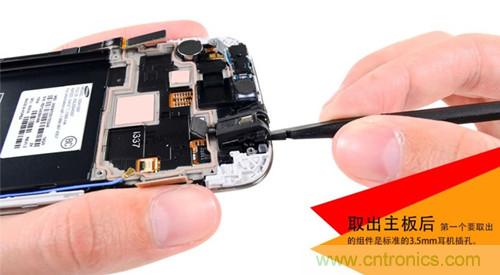 大神級S4拆機分析，小伙伴們驚呆了！