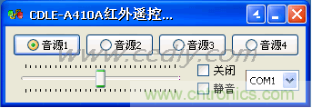 DIY超級PC遙控器，讓你的電腦更智能