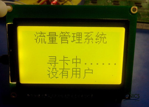 極客DIY：射頻卡流量管理系統(tǒng)，竟然這么玩？！