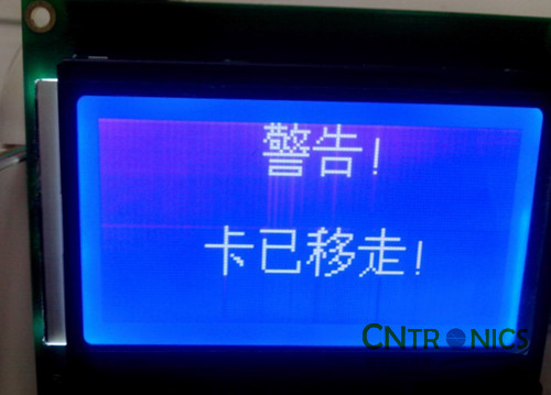極客DIY：射頻卡流量管理系統(tǒng)，竟然這么玩？！