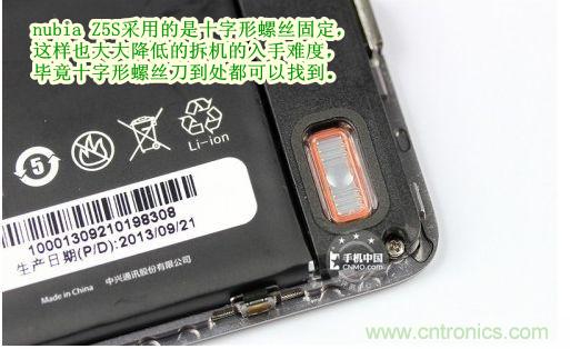 棋逢對(duì)手，詳拆努比亞Z5S如何力拼小米3 ？