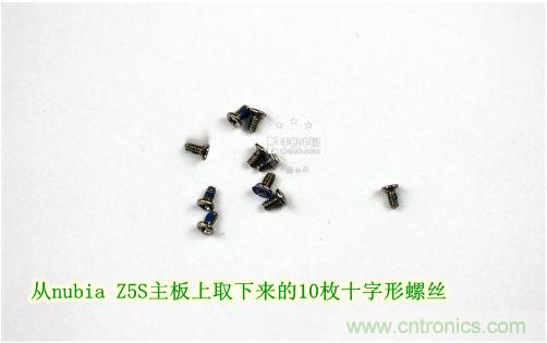 棋逢對(duì)手，詳拆努比亞Z5S如何力拼小米3 ？