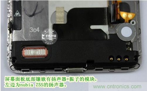 棋逢對(duì)手，詳拆努比亞Z5S如何力拼小米3 ？