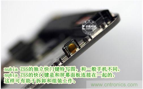 棋逢對(duì)手，詳拆努比亞Z5S如何力拼小米3 ？