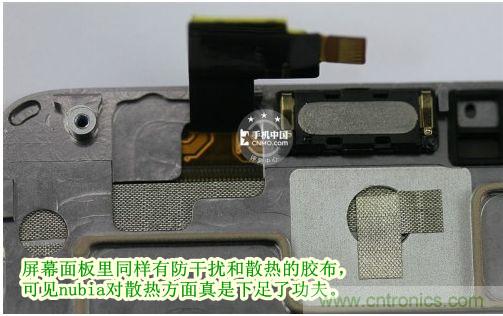 棋逢對(duì)手，詳拆努比亞Z5S如何力拼小米3 ？
