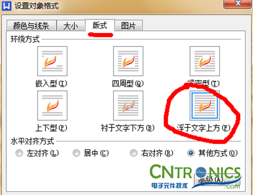 大神DIY：步進(jìn)電機(jī)驅(qū)動(dòng)DIY詳細(xì)過(guò)程分析！