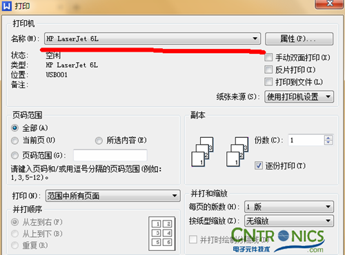 大神DIY：步進(jìn)電機(jī)驅(qū)動(dòng)DIY詳細(xì)過(guò)程分析！