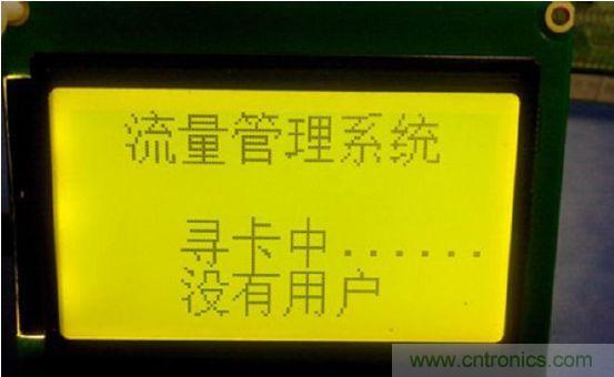 沒有用戶，等待模式