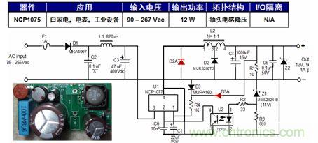 基于NCP1075的12 W抽頭電感降壓參考設(shè)計(jì)。