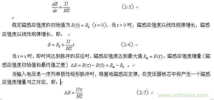 當(dāng)磁感應(yīng)強(qiáng)度的變化以等速變化進(jìn)行時(shí)，則可表示