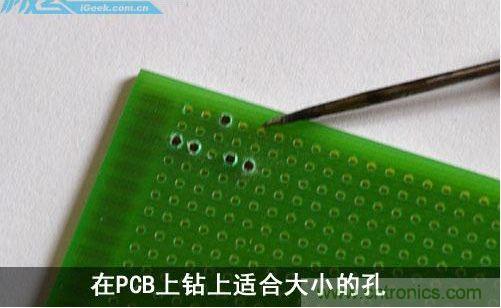 DIY：自制超炫音頻分配器，實現(xiàn)音箱共用