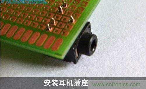 DIY：自制超炫音頻分配器，實現(xiàn)音箱共用