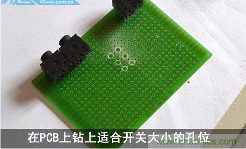 DIY：自制超炫音頻分配器，實現(xiàn)音箱共用