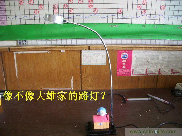 DIY：大雄家的路燈，帶你找回童年的記憶