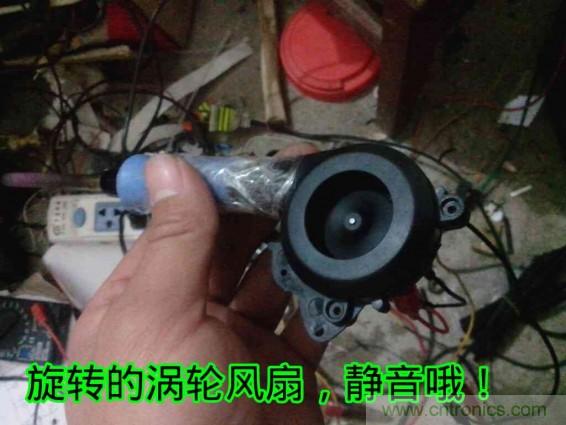 利用廢品制作熱風(fēng)槍！
