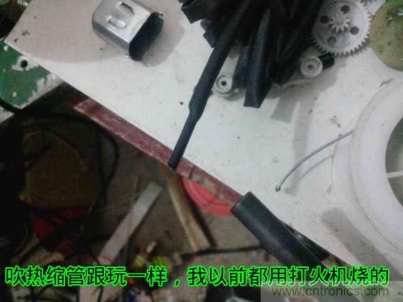 利用廢品制作熱風(fēng)槍！