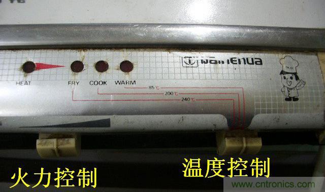 過去的質(zhì)量良心，百合花牌電磁爐拆解