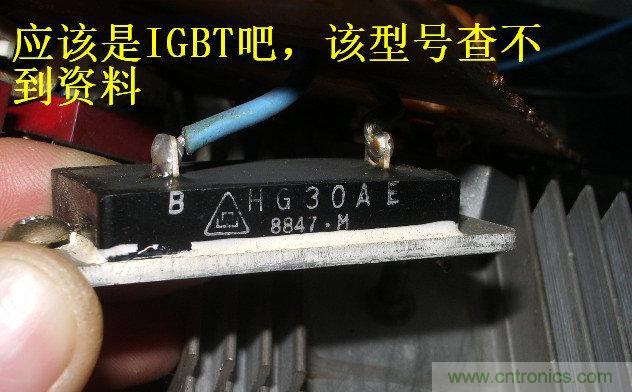 過去的質(zhì)量良心，百合花牌電磁爐拆解