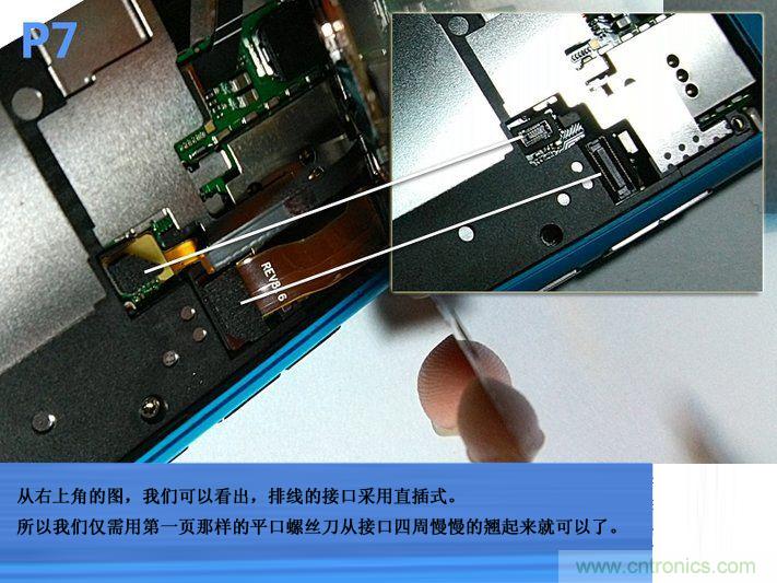 拆解諾基亞Lumia800,做工依舊精細(xì)！