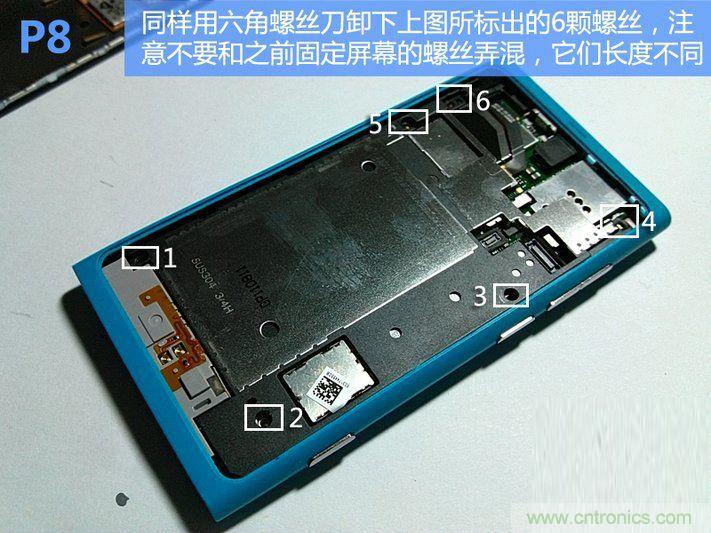 拆解諾基亞Lumia800,做工依舊精細(xì)！