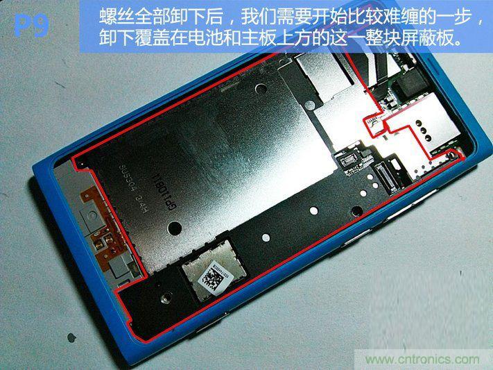 拆解諾基亞Lumia800,做工依舊精細(xì)！