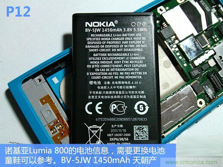 拆解諾基亞Lumia800,做工依舊精細(xì)！