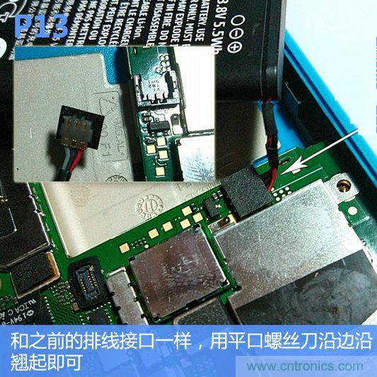 拆解諾基亞Lumia800,做工依舊精細(xì)！