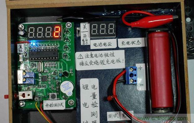 圖文并茂！移動電源升壓效率大檢測