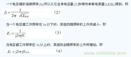 電容器在不同工作頻率下的阻抗(Zc)。