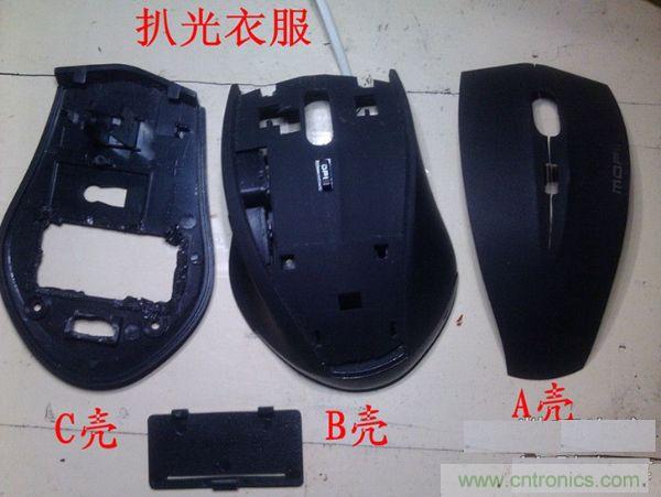 改造費(fèi)電鼠標(biāo)G52，“變身”節(jié)能感應(yīng)鼠標(biāo)