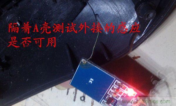 改造費(fèi)電鼠標(biāo)G52，“變身”節(jié)能感應(yīng)鼠標(biāo)