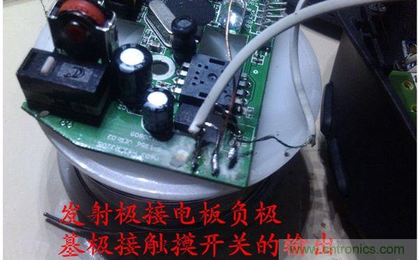 改造費(fèi)電鼠標(biāo)G52，“變身”節(jié)能感應(yīng)鼠標(biāo)