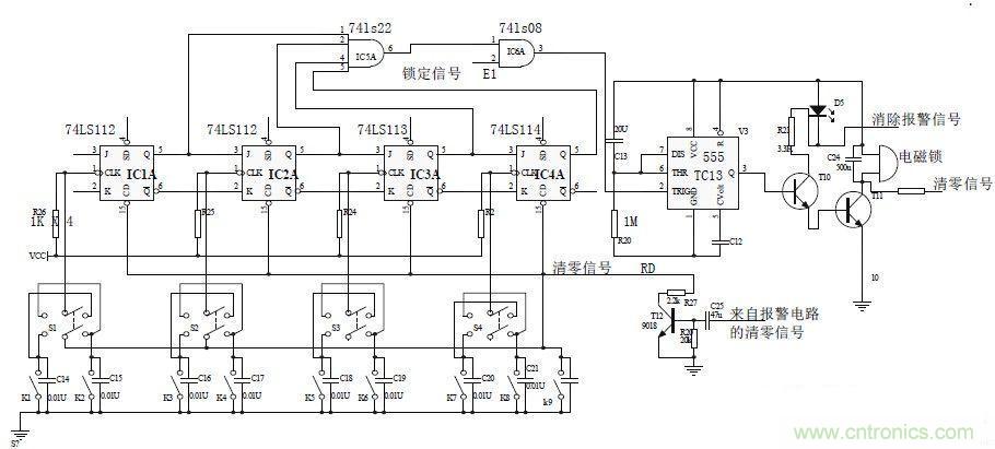 鍵盤輸入、密碼修改、密碼檢測、開鎖、執(zhí)行電路