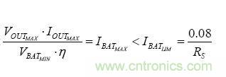 【導讀】移動電源現(xiàn)在已經成為人手必備的產品，智能機平板的流行讓電量總是處于一種不夠用的狀態(tài)，移動電源也應時而生，不過移動電源的問題也越來越多，更新?lián)Q代也就越來越頻繁，如何讓移動電源高效率又安全呢？請看本文。