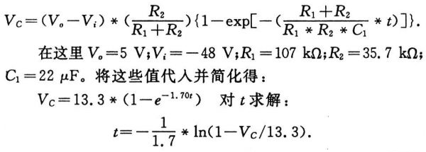 抑制開關(guān)電源浪涌，且看軟啟動電路顯神通！