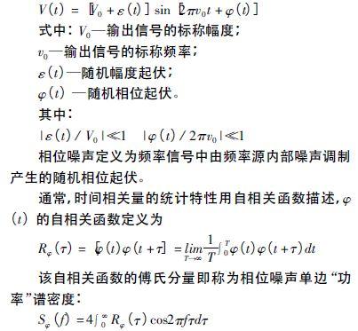 注意啦！專家正解附加相位噪聲測試技術