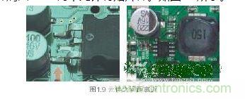 元件之間的距離放置不規(guī)范，可維修性差