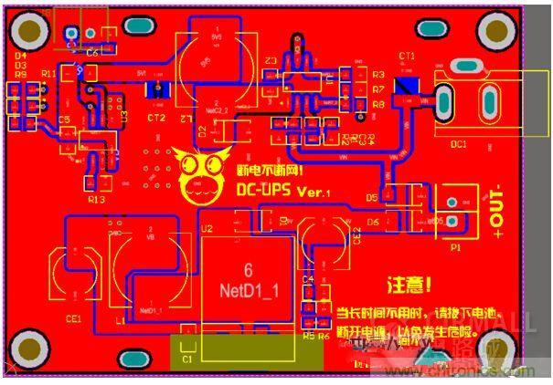 DIY神器：夜間不間斷電源，大學(xué)通宵嗨翻天！