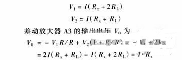 精確測(cè)量小阻值電阻，零誤差不是難題