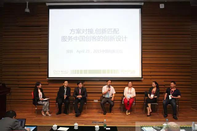圖5；我愛方案網(wǎng)副總裁王勤主持2015中國(guó)創(chuàng)客論壇的圓桌討論。嘉賓包括：中興物聯(lián)M2M方案總經(jīng)理蘆東昕，中科院專家陳益強(qiáng)，德賽微米創(chuàng)始人許友金，大通高科創(chuàng)始人楊慧，歐孚通信總監(jiān)Tina, Yuan, 科通芯城供應(yīng)鏈副總祝丹葵 