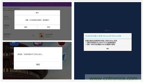 發(fā)布即引來眾多吐槽，小米平板2真的只是看起來很美？